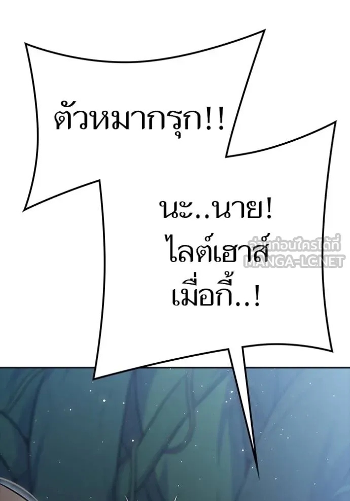 Tower of God 646 198
