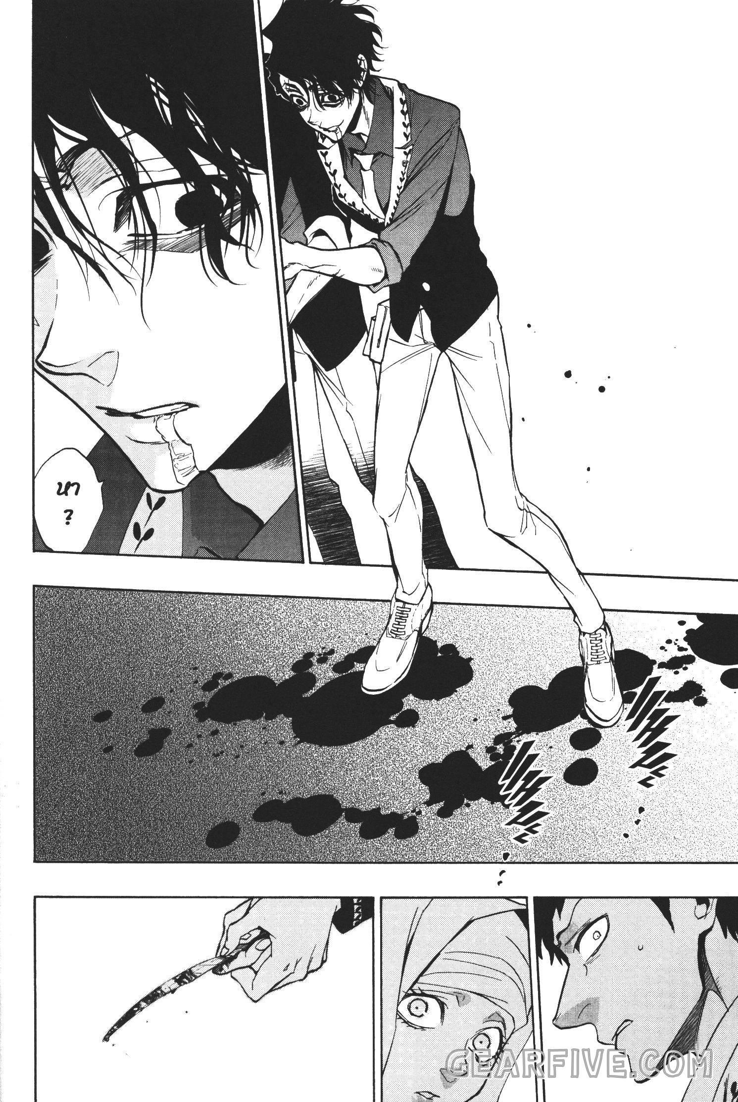 Seijo no Yurikago, Dokujo no Hitsugi 22 (38)