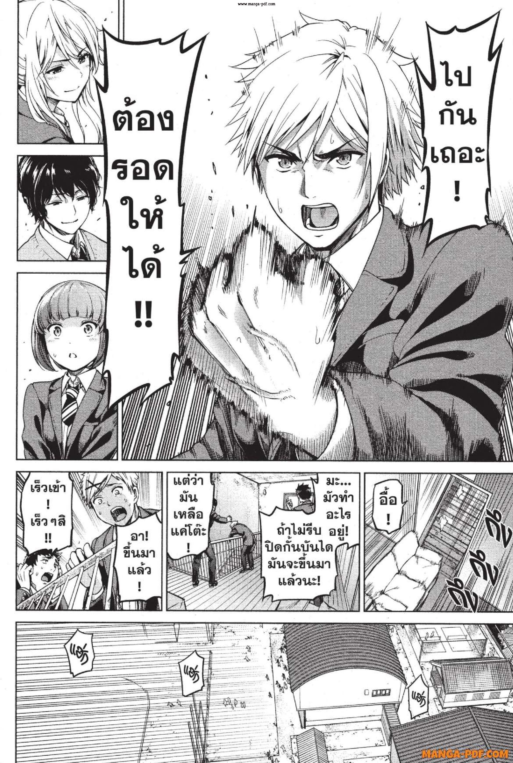 INFECTION 03 (12)