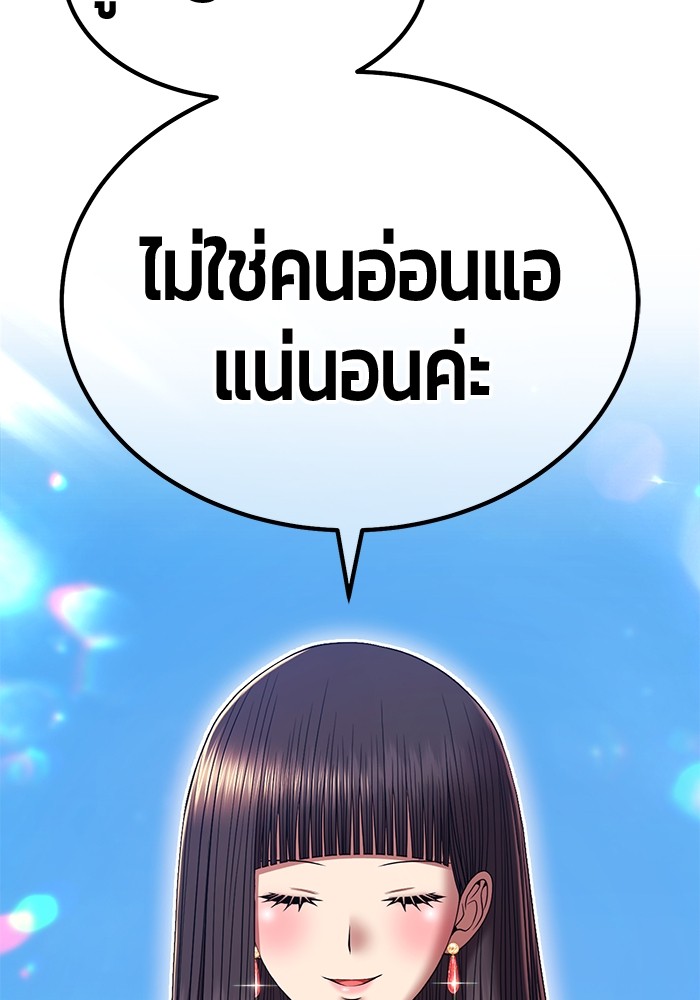 111 (234)