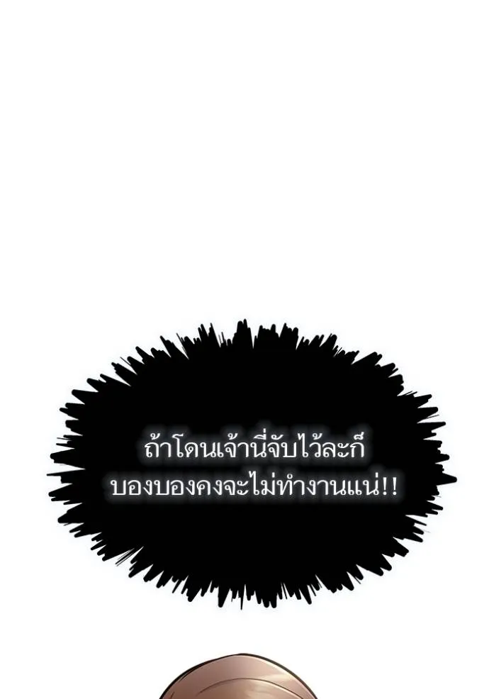 Tower of God 636 419