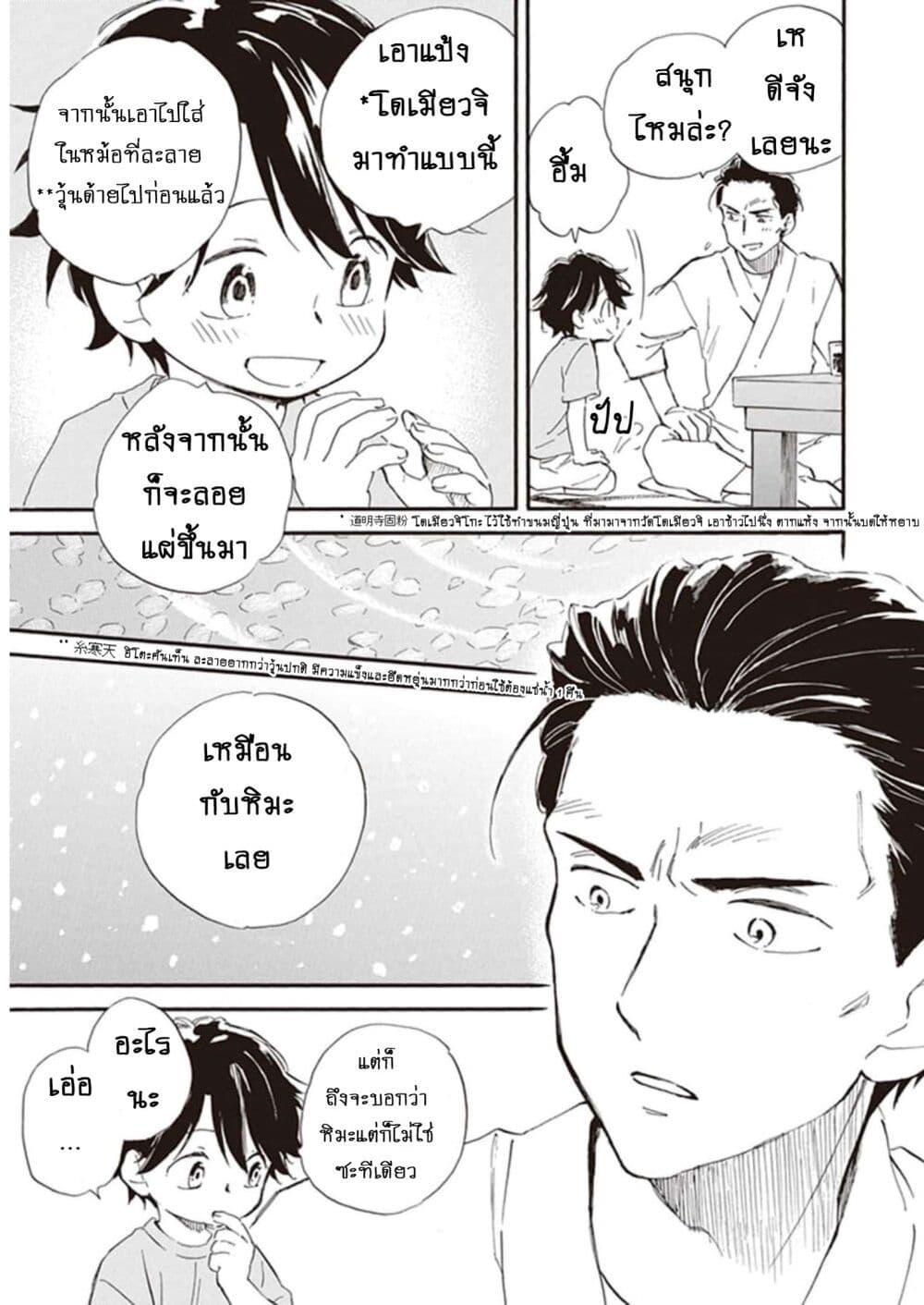 Deaimon 65 27