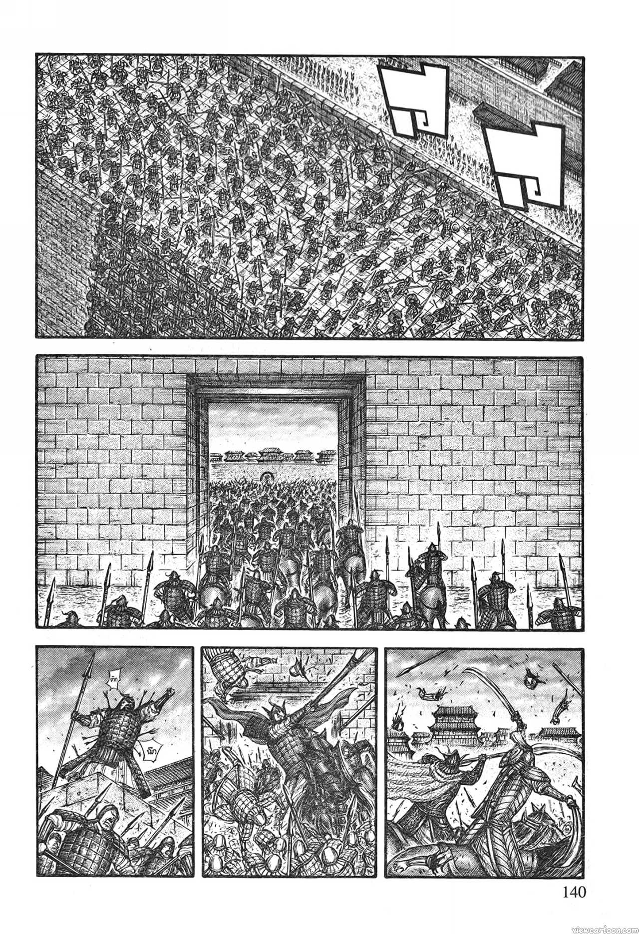 Kingdom 708 (14)