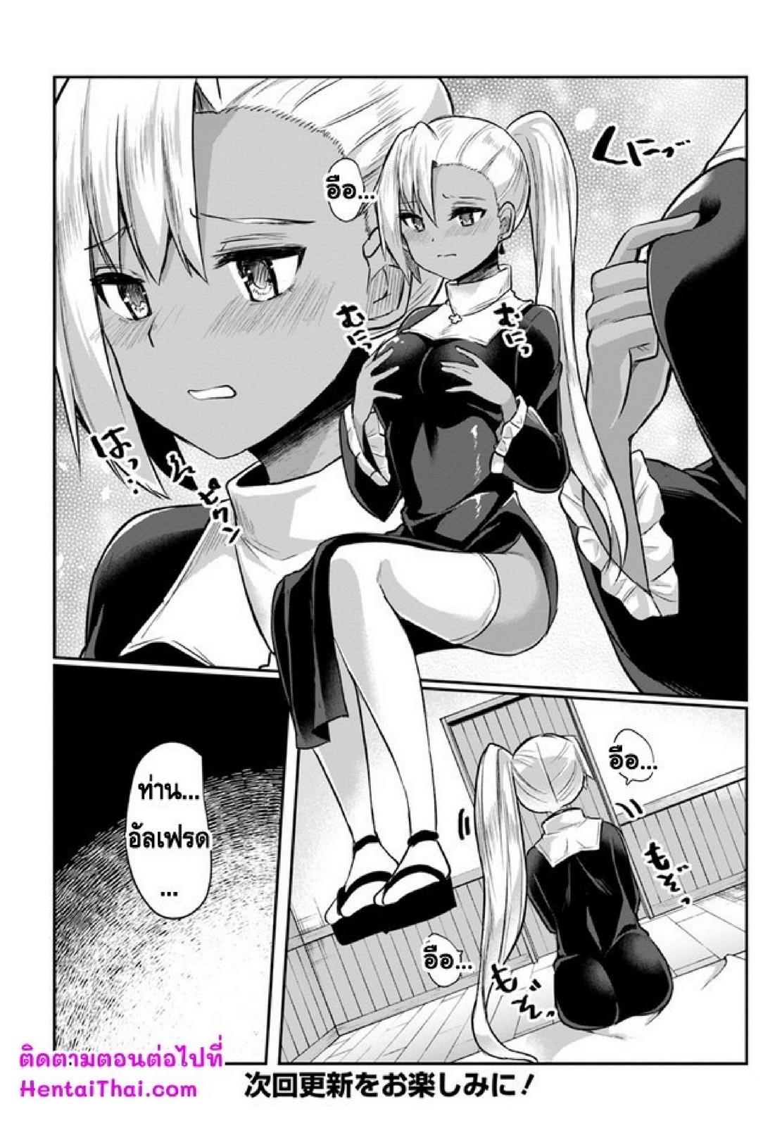 Inbi na Doukutsu no Sono Oku de 2 (24)
