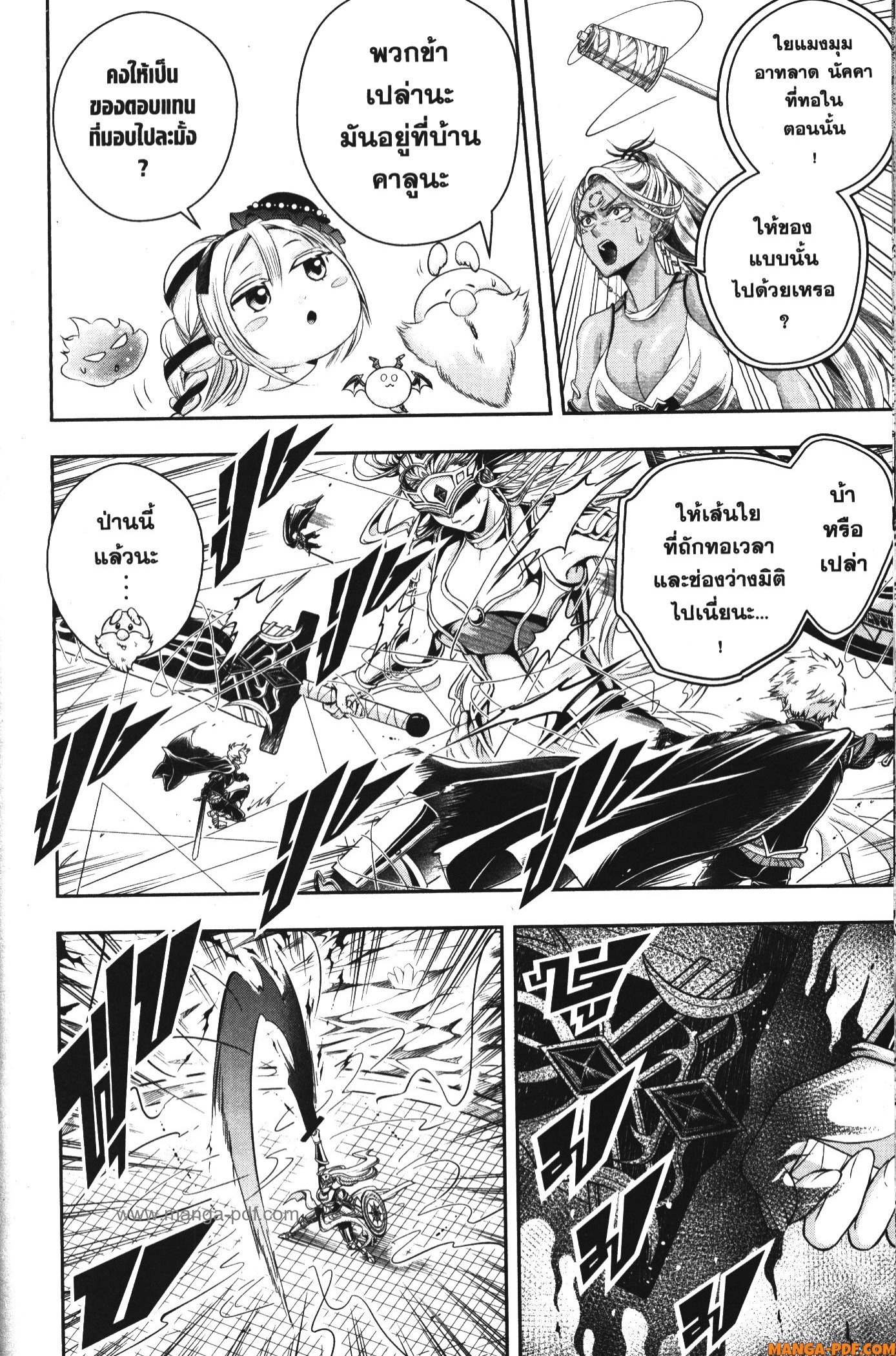Shitsugyou Kenja no Nariagari 99 (6)