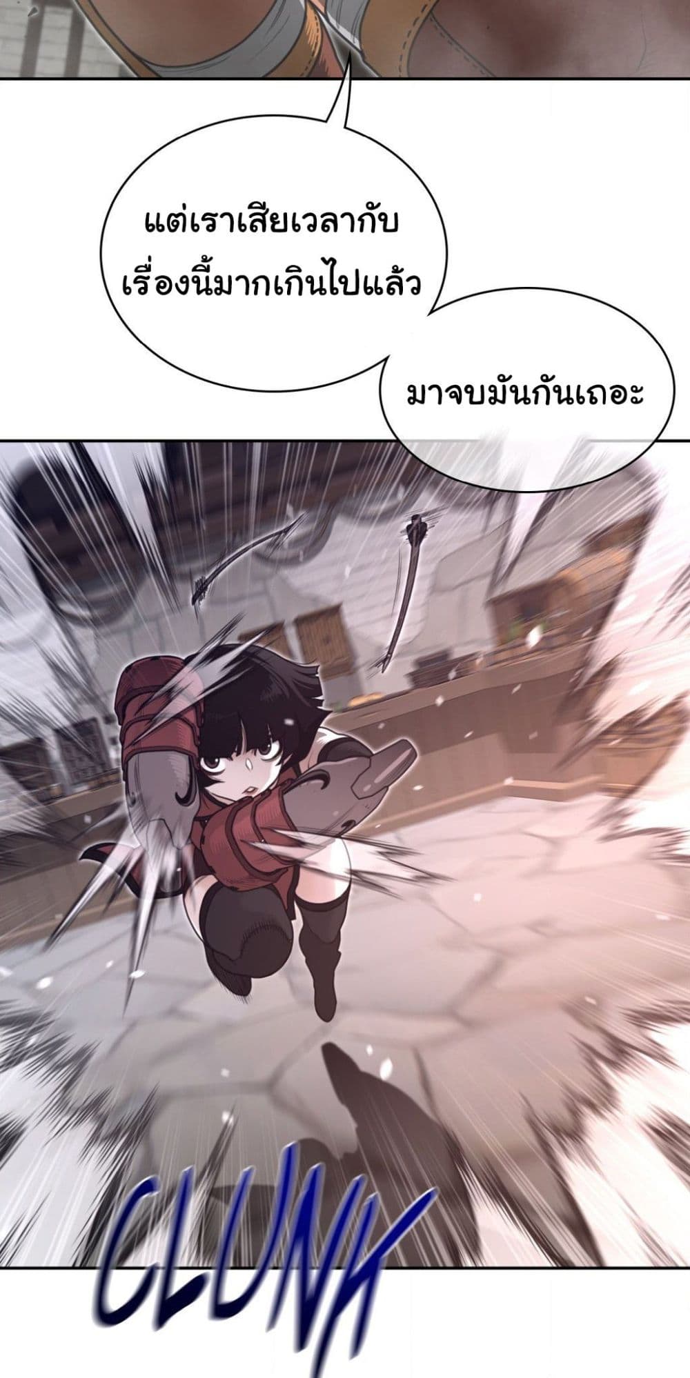 Perfect Half 192 29