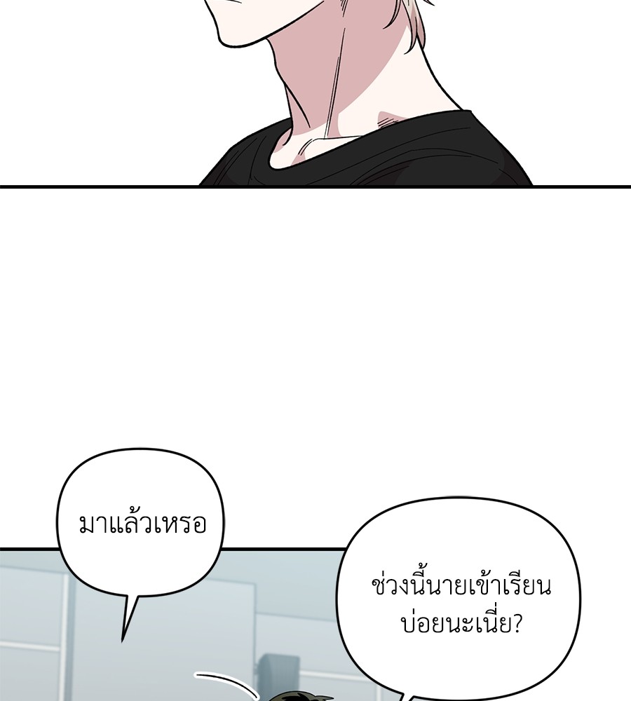 Childhood Friend Complex 27 (122)