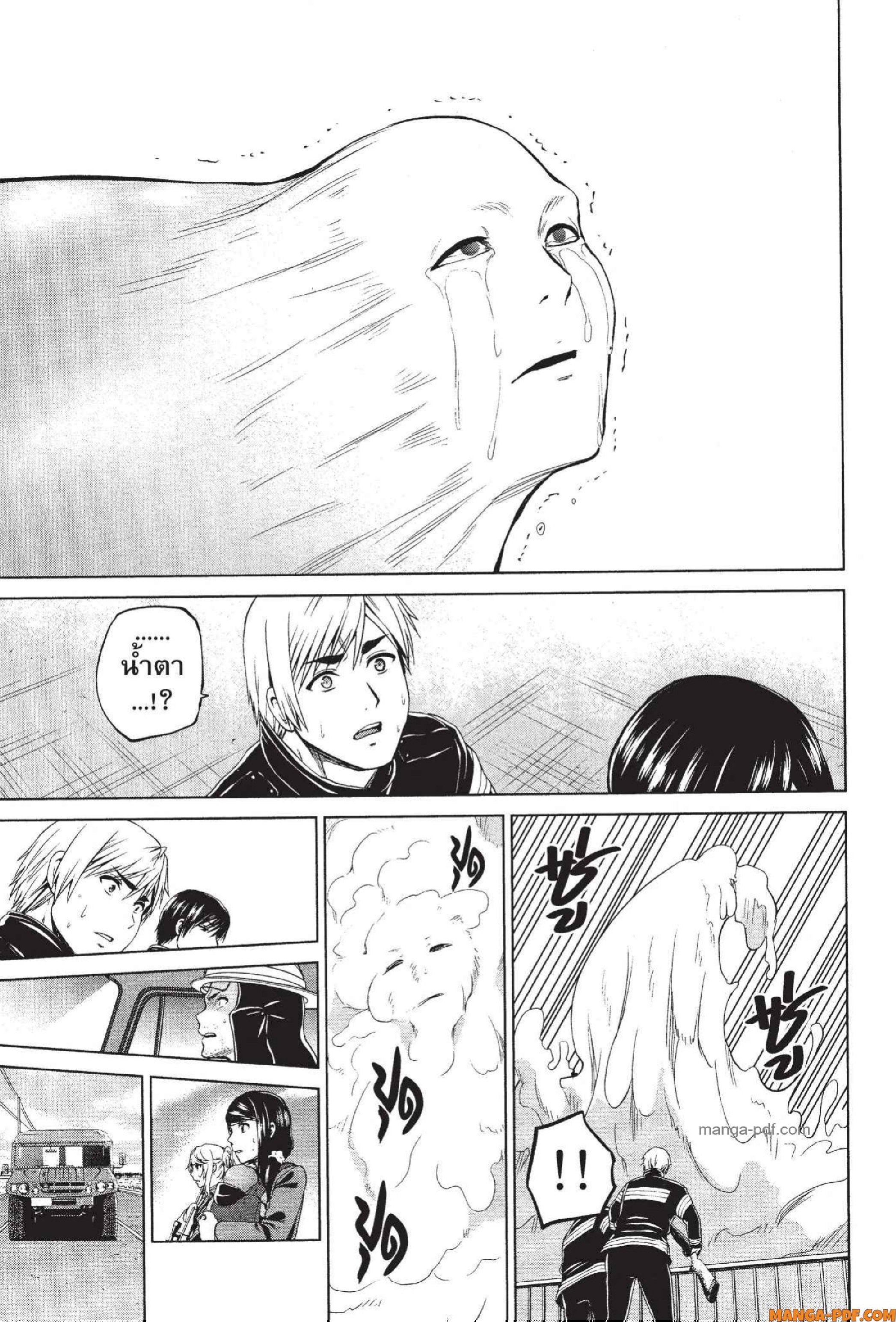 INFECTION 67 (19)