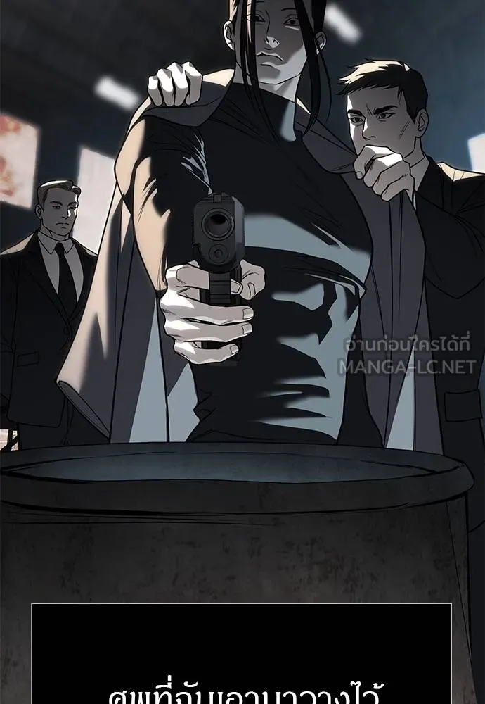 Undercover! Chaebol High School 82 108