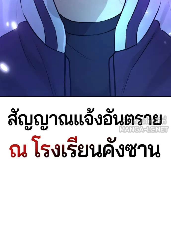 Gu Sera 3 207