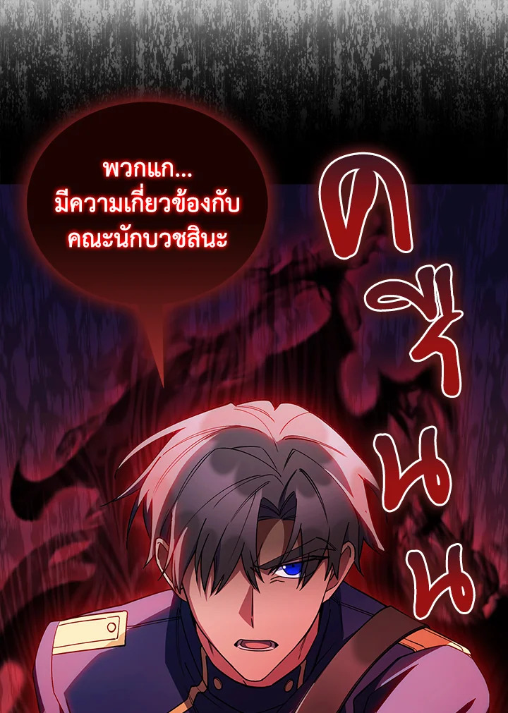 The Fallen House of Ardan 86 068