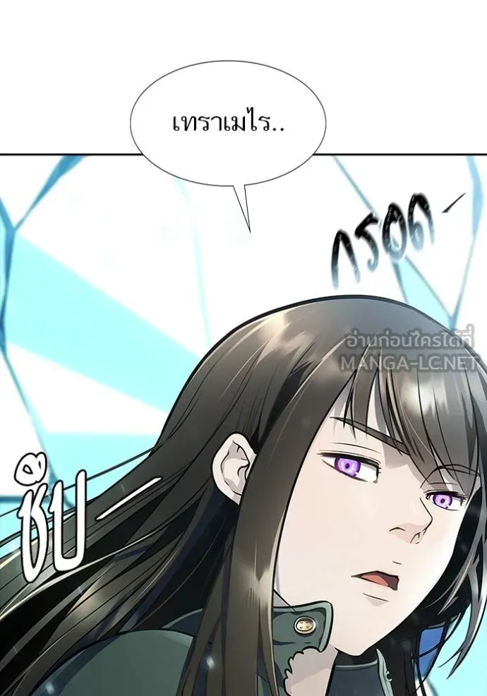Tower of God 648 183