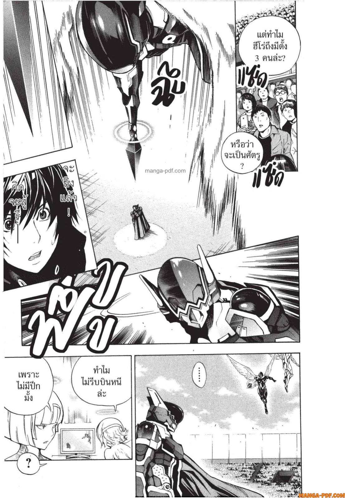 Platinum End 5 (11)