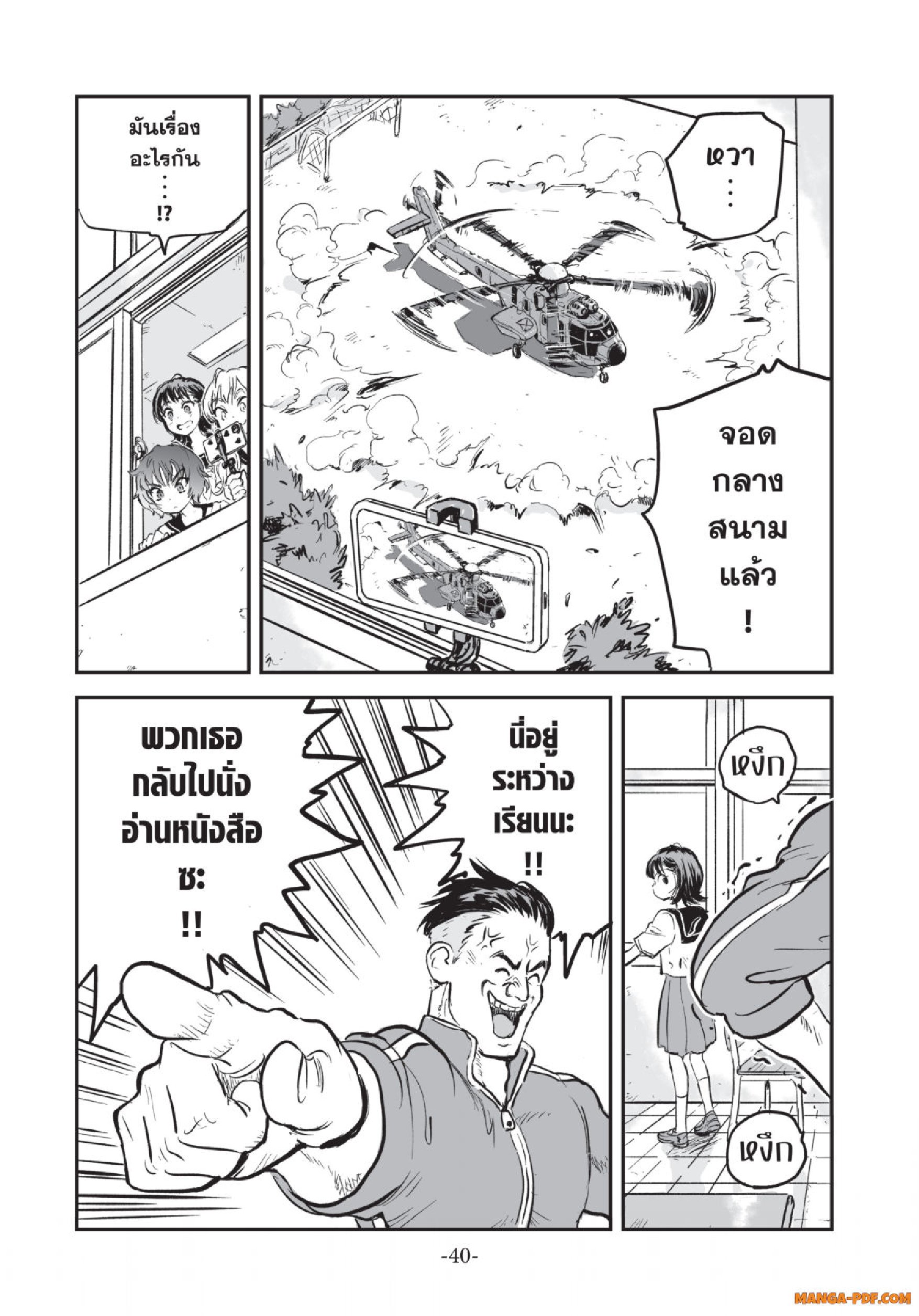 Gray Goo 01 (40)