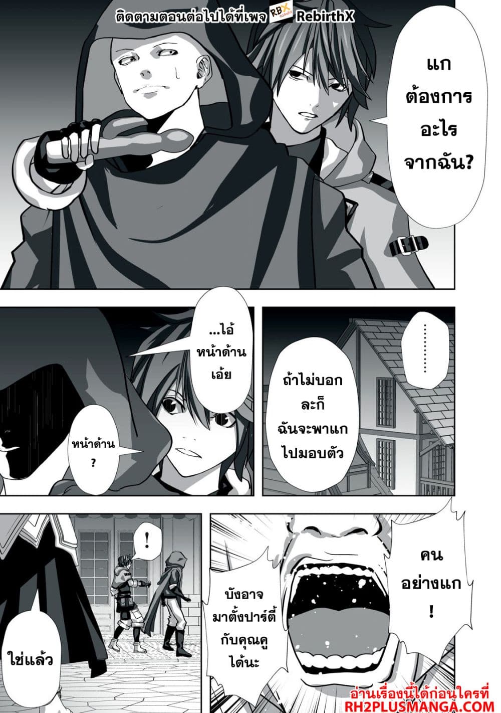 Tsuihou sareta Renkinjutsushi, Adaruto Guzzu de Sekai wo Sukuu ~ Donna Monsutaa mo Zettai ni Ikaseru