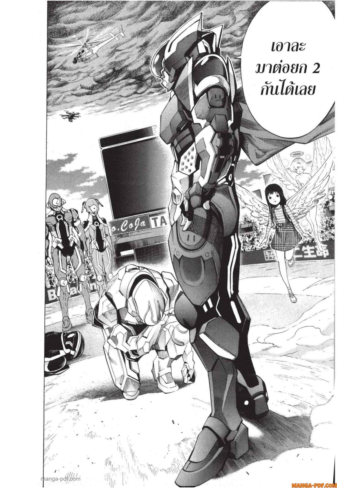 Platinum End 6 (2)