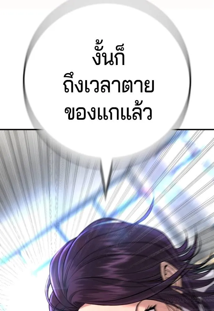 Gu Sera 5 022
