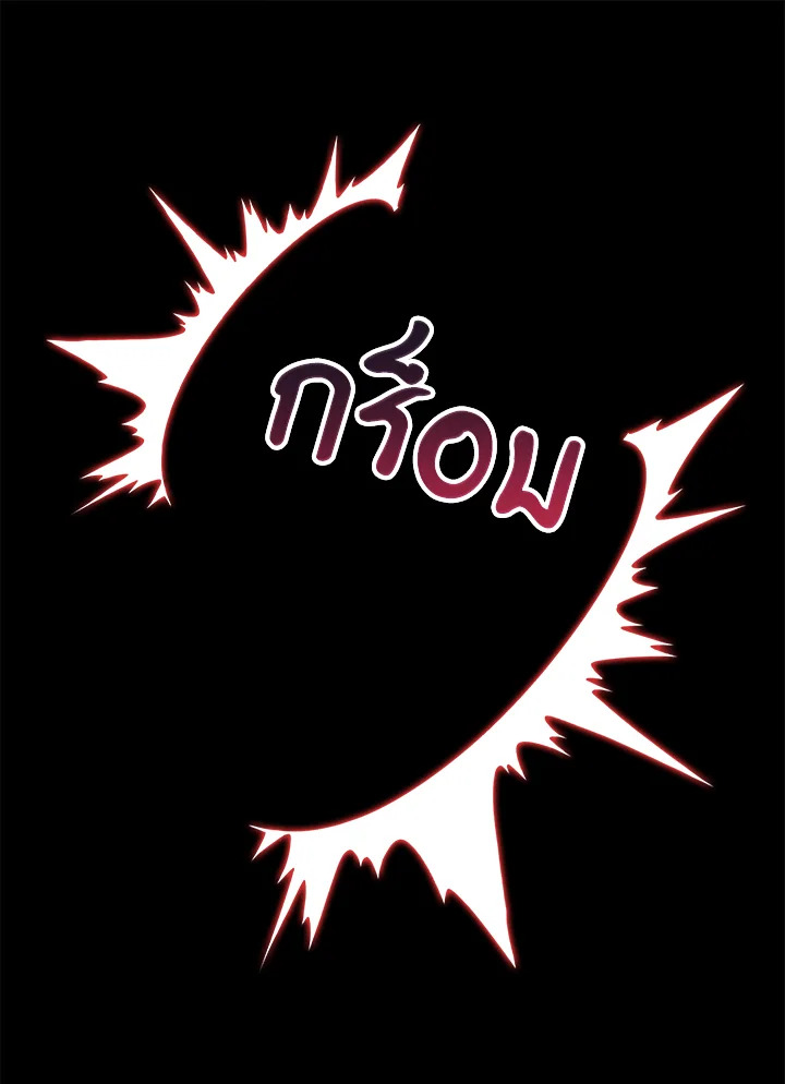 The Fallen House of Ardan 86 001