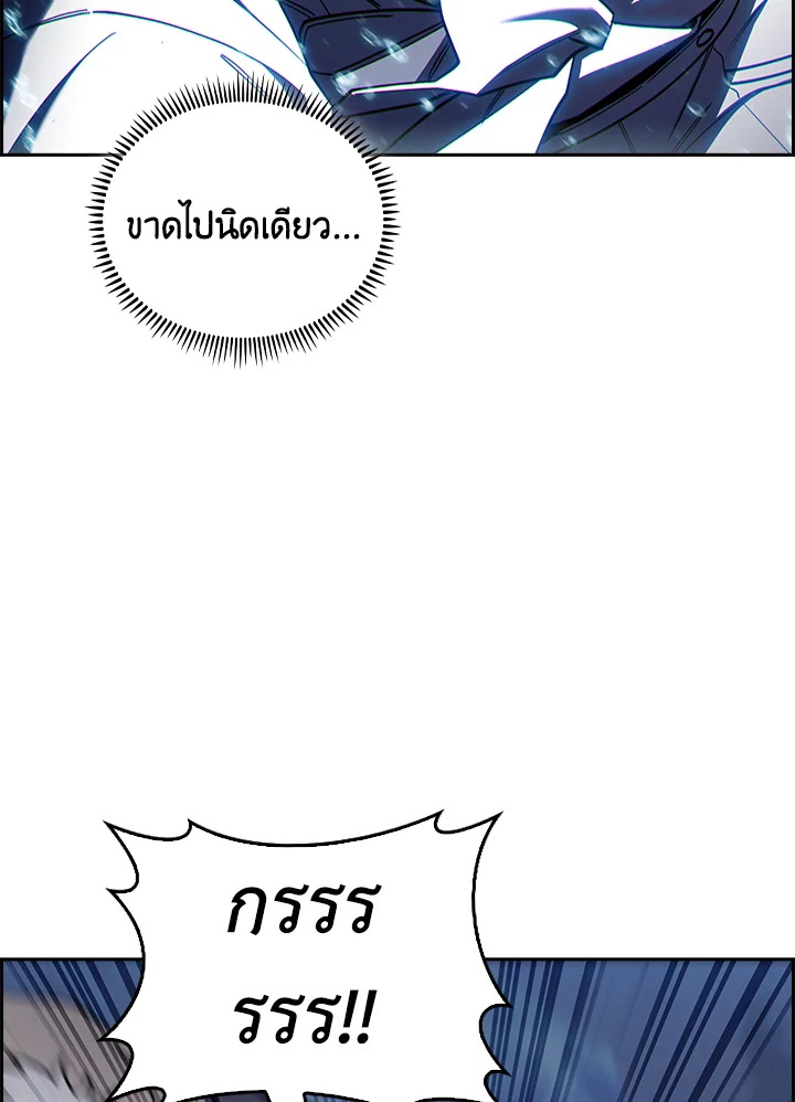 The Fallen House of Ardan 85 031