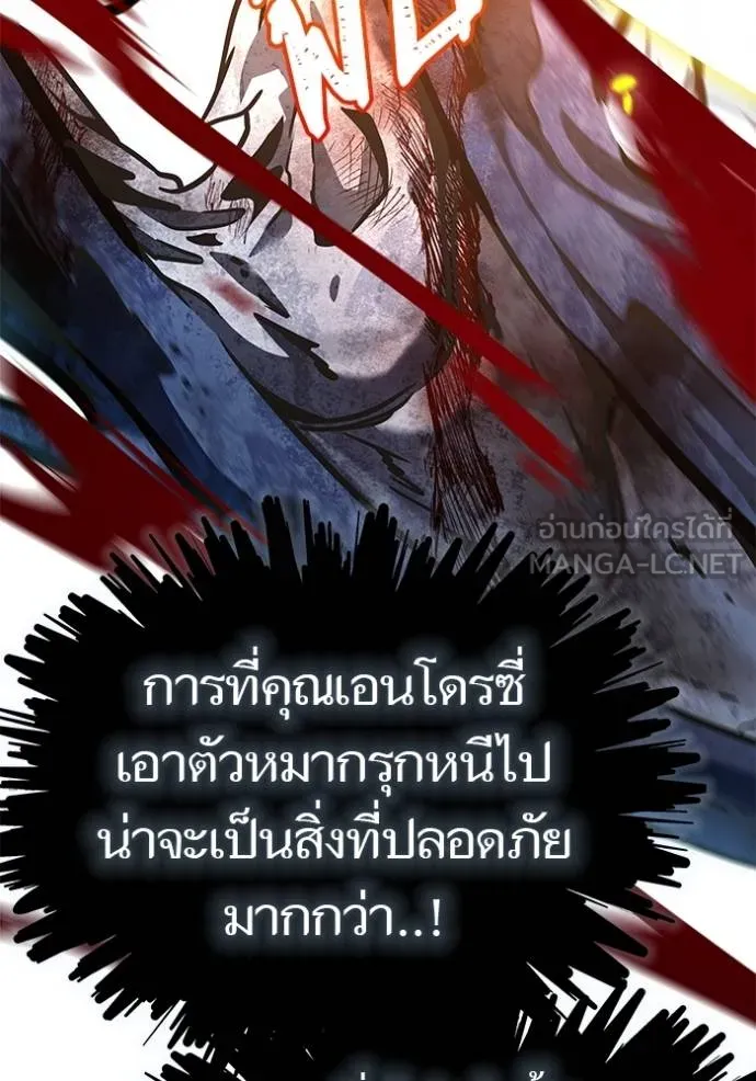 Tower of God 636 264