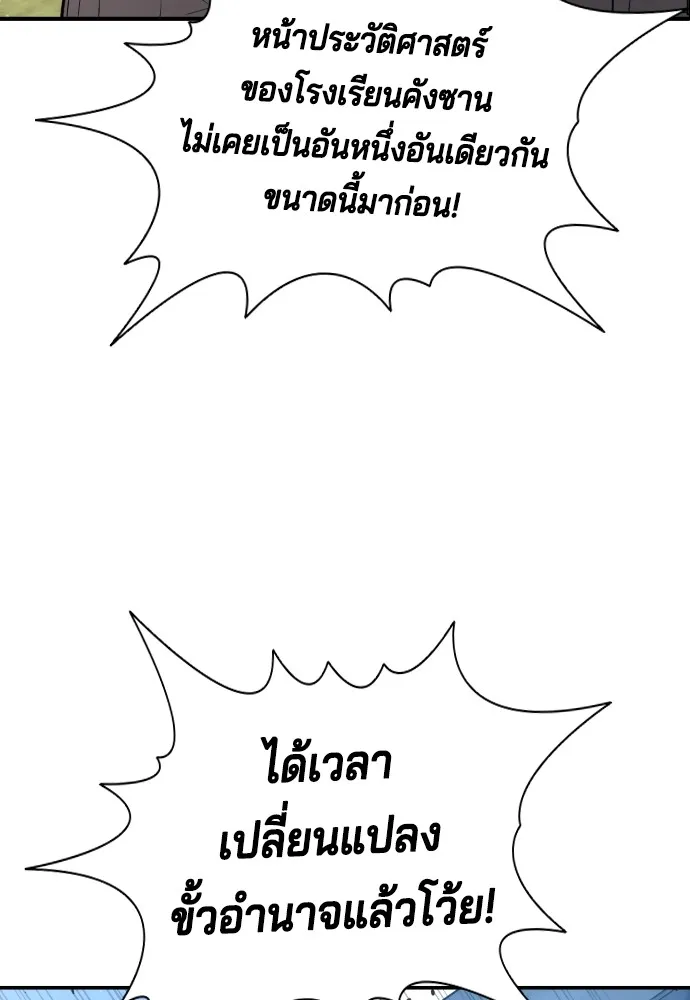 Gu Sera 3 182