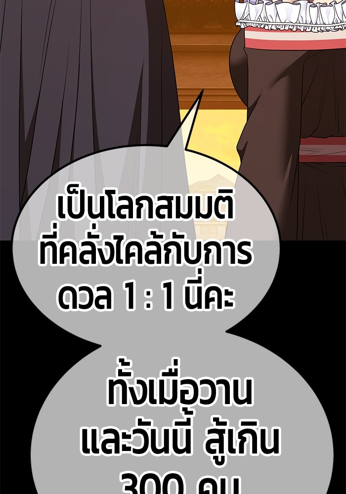 134 (145)