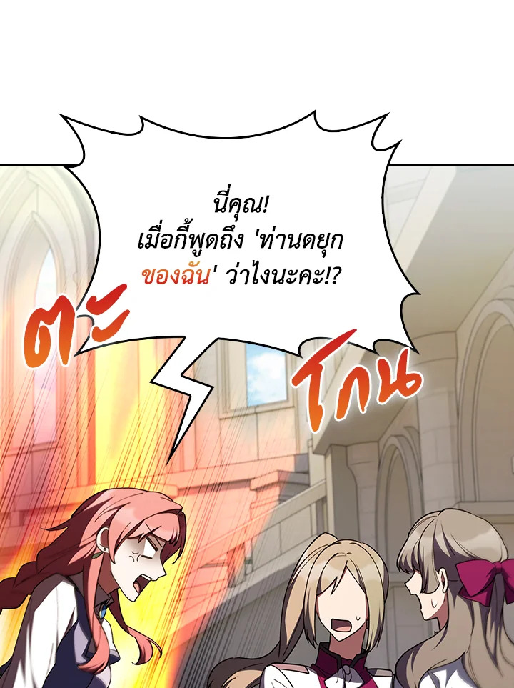 The Fallen House of Ardan 79 068