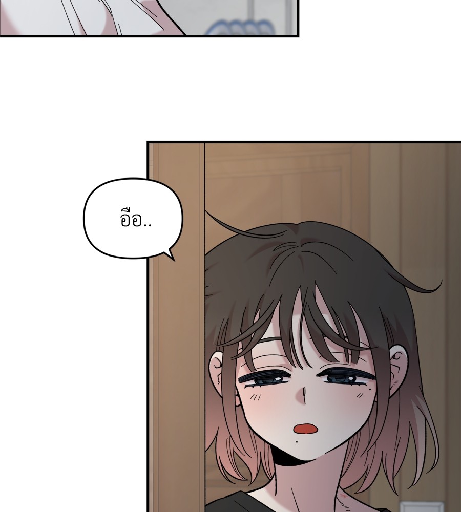 Childhood Friend Complex 25 (77)
