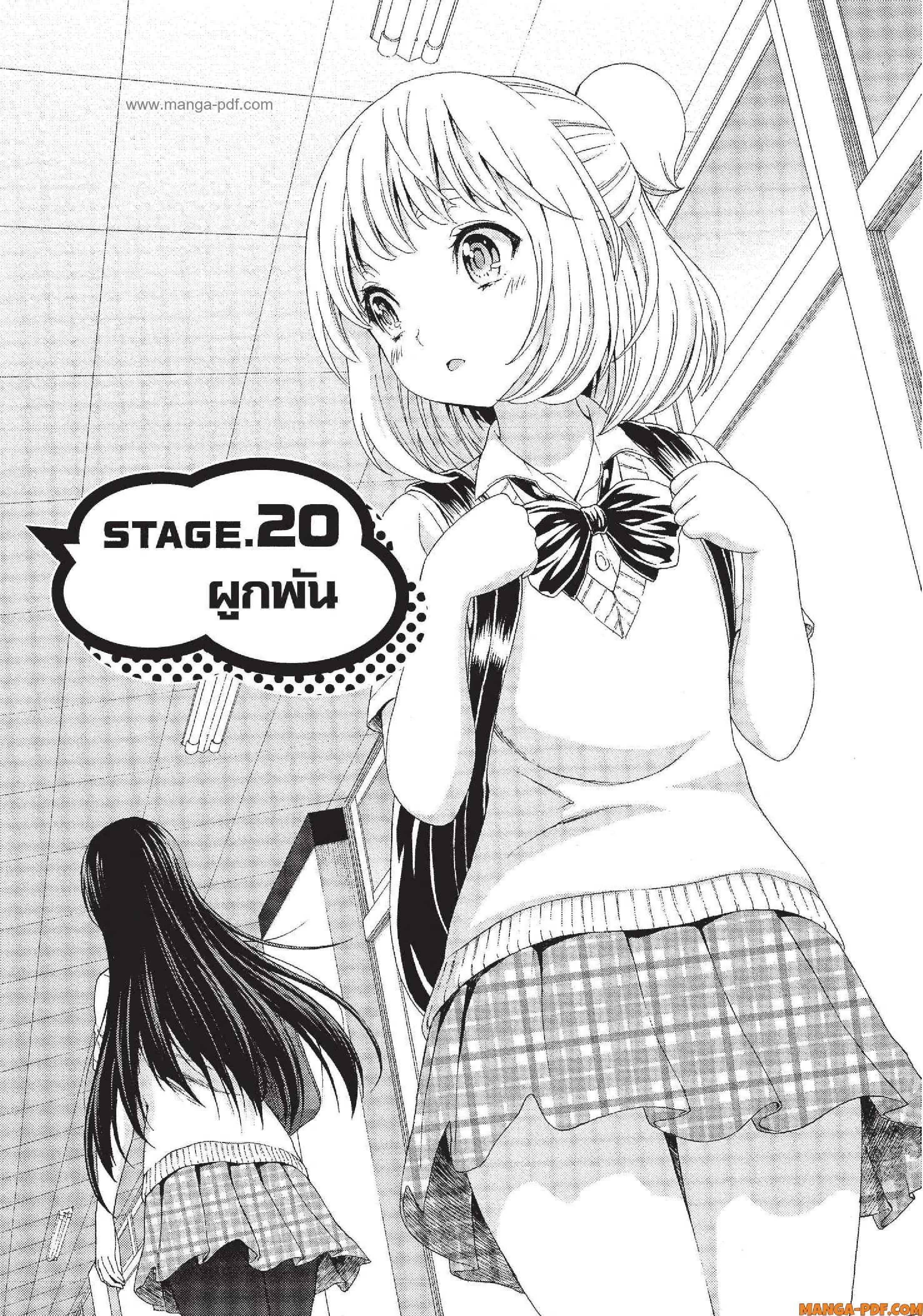 Man Ken 20 (1)