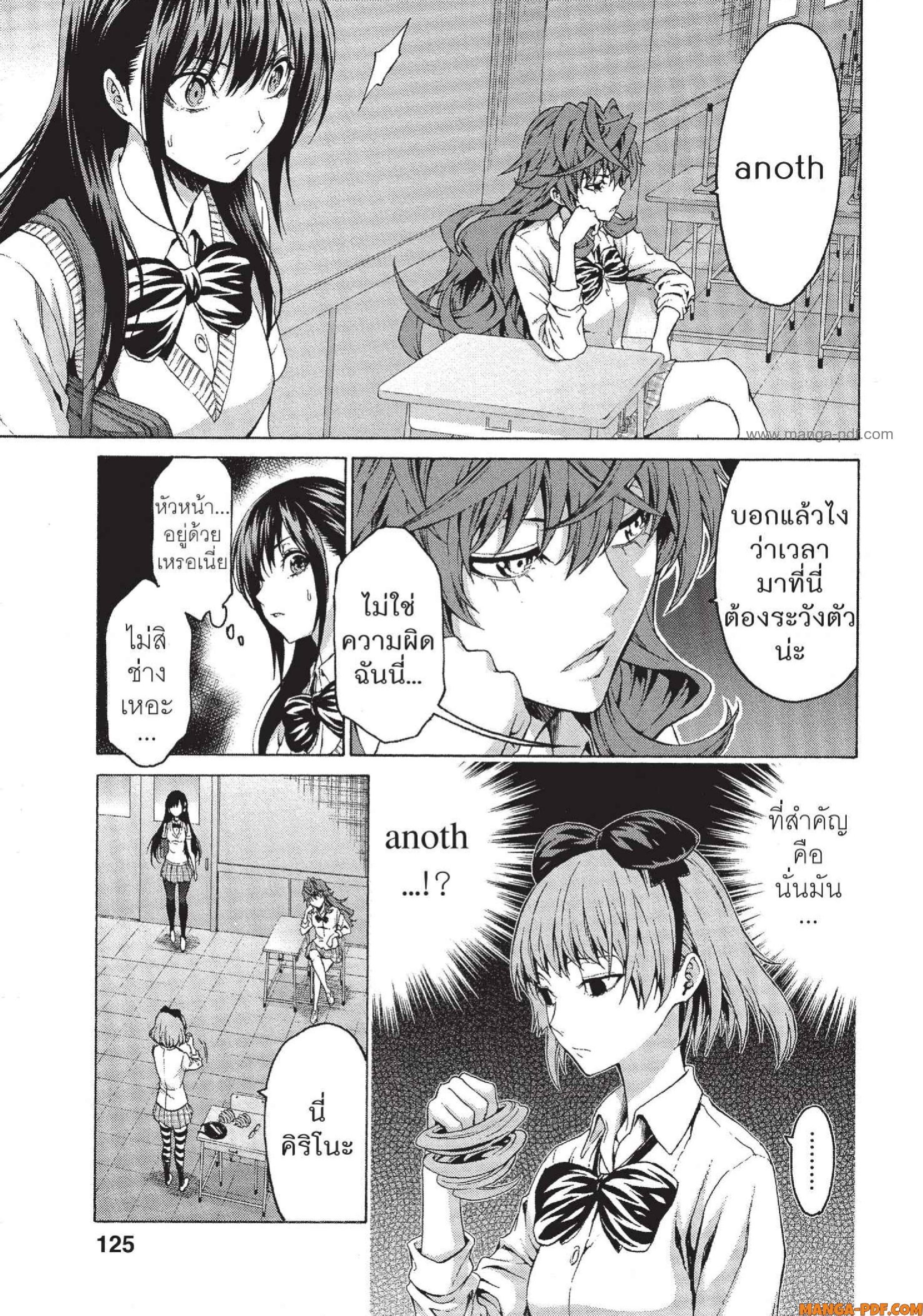 Man Ken 23 (3)