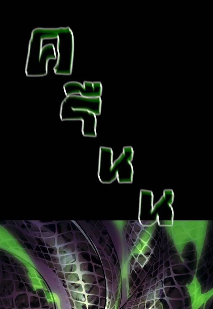 Reincarnation Path of The Underworld King 50 008