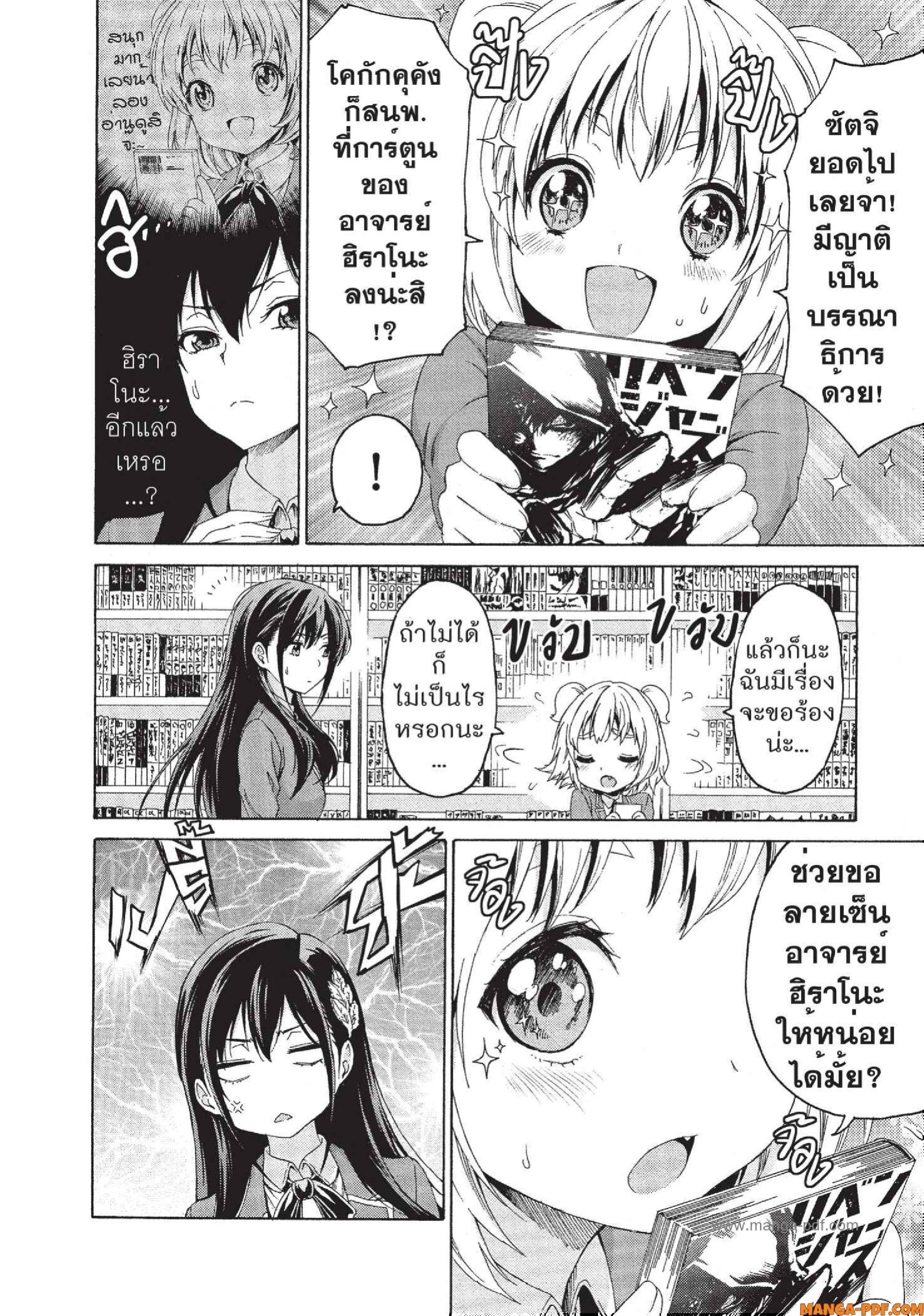 Man Ken 06 (4)