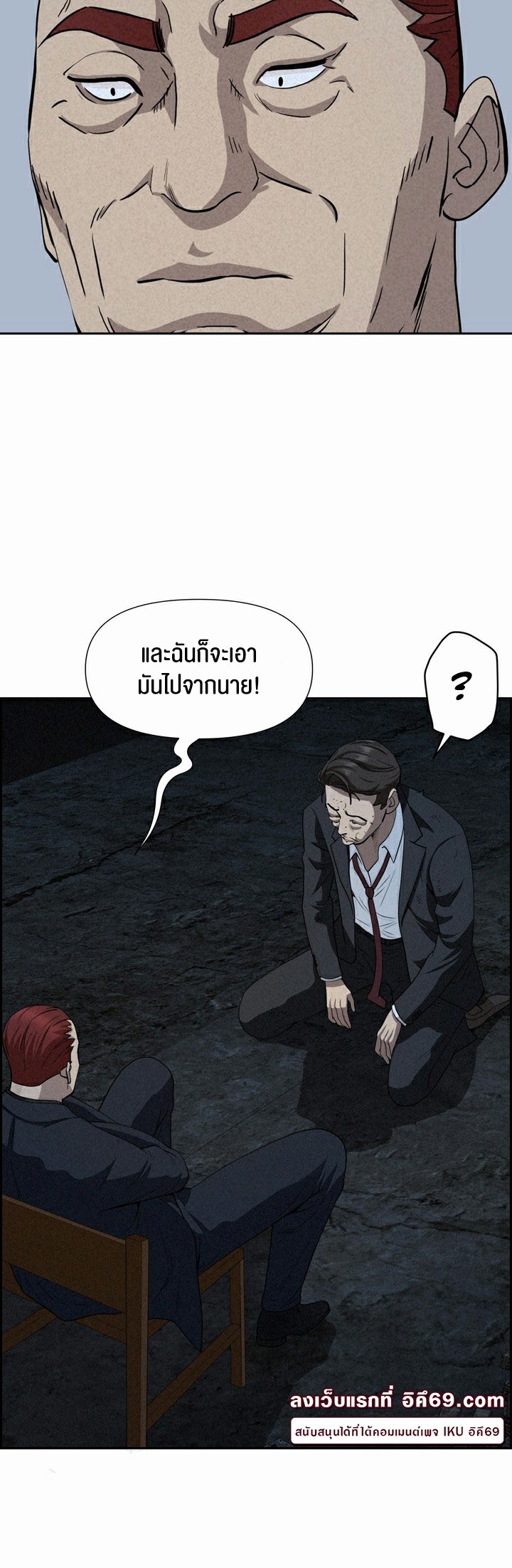 อ่านโดจิน เรื่อง Milf Guard 14 44