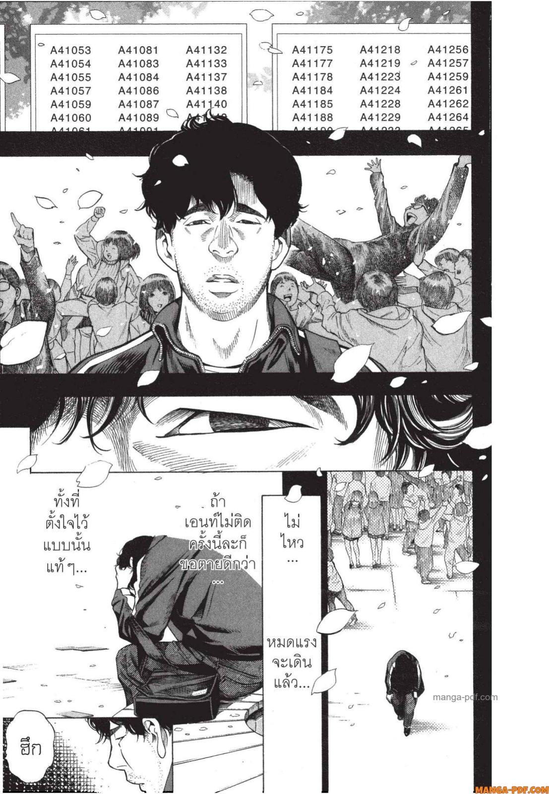Platinum End 5 (19)