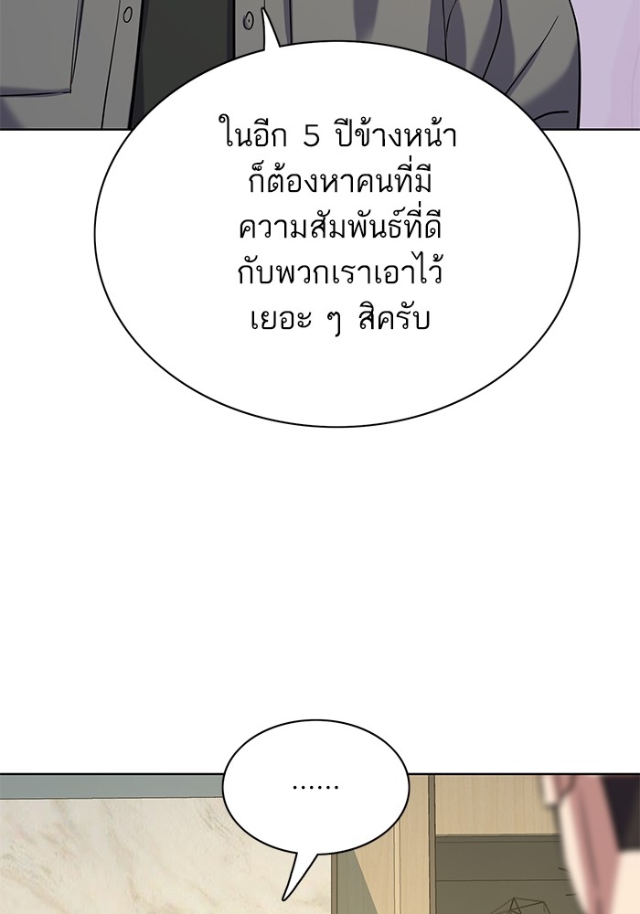 119 (42)