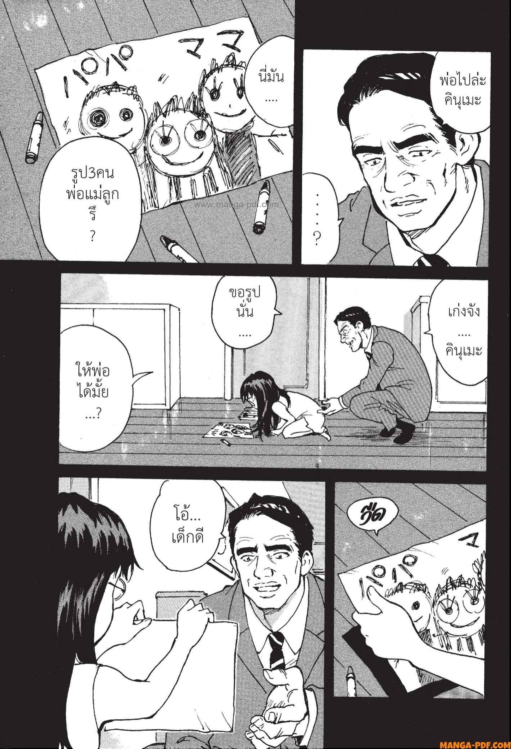 Candy 8 (15)
