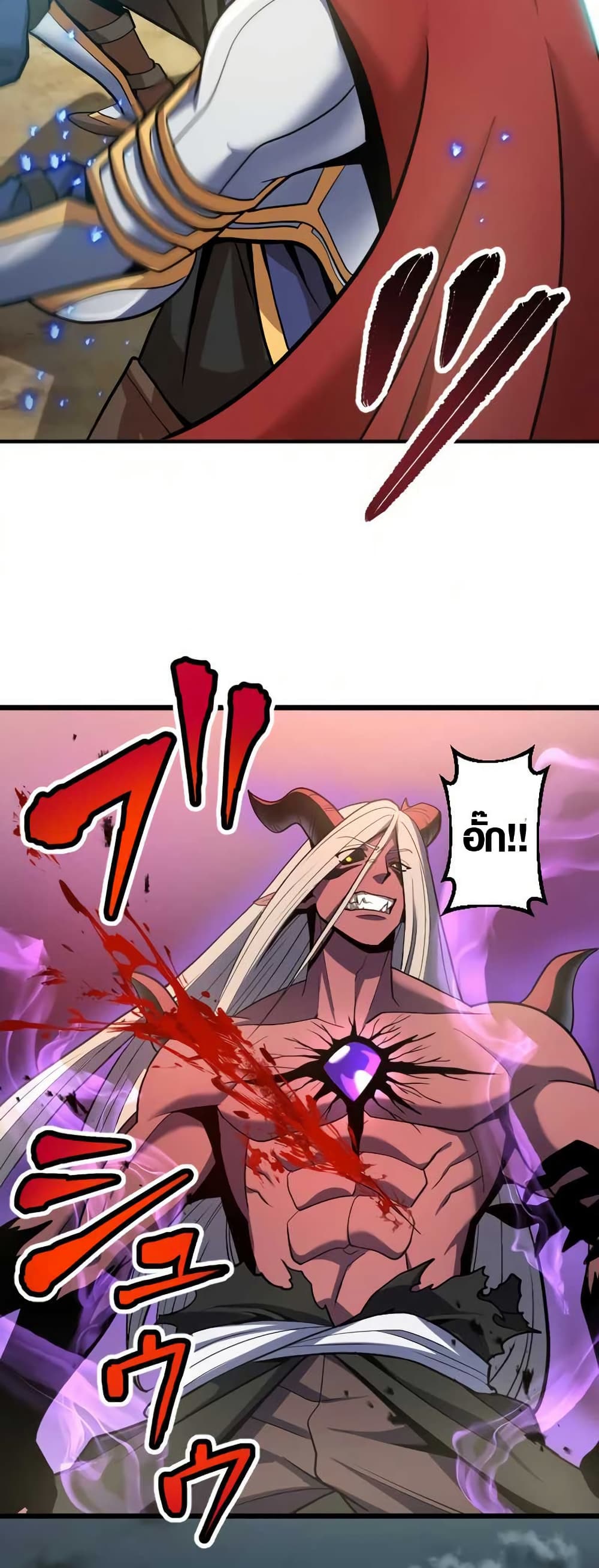 Overpowered at 1 HP 3 44