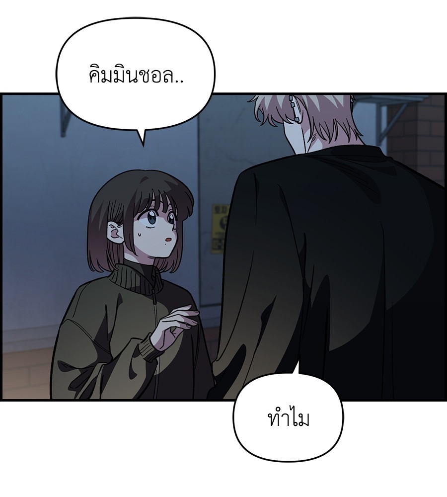 Childhood Friend Complex 41 (19)
