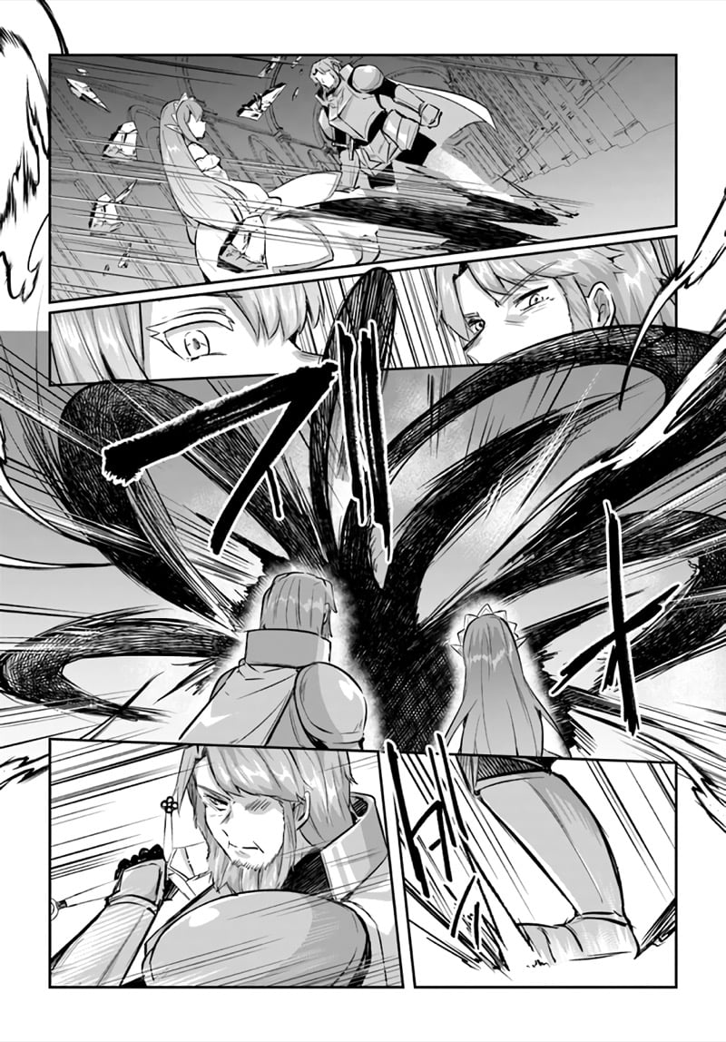 Inbi na Doukutsu no Sono Oku de 21 (6)