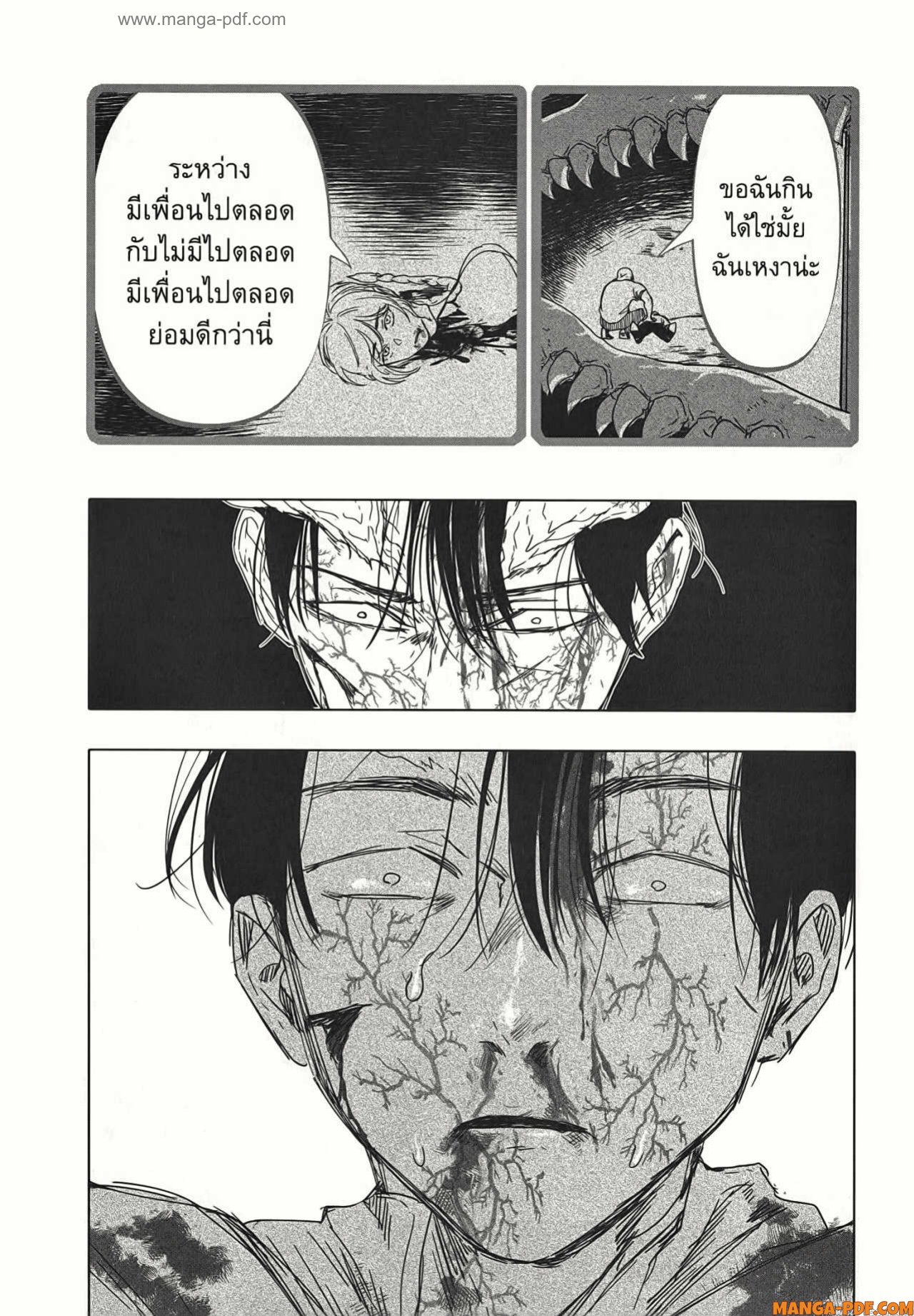 After God 21 (15)