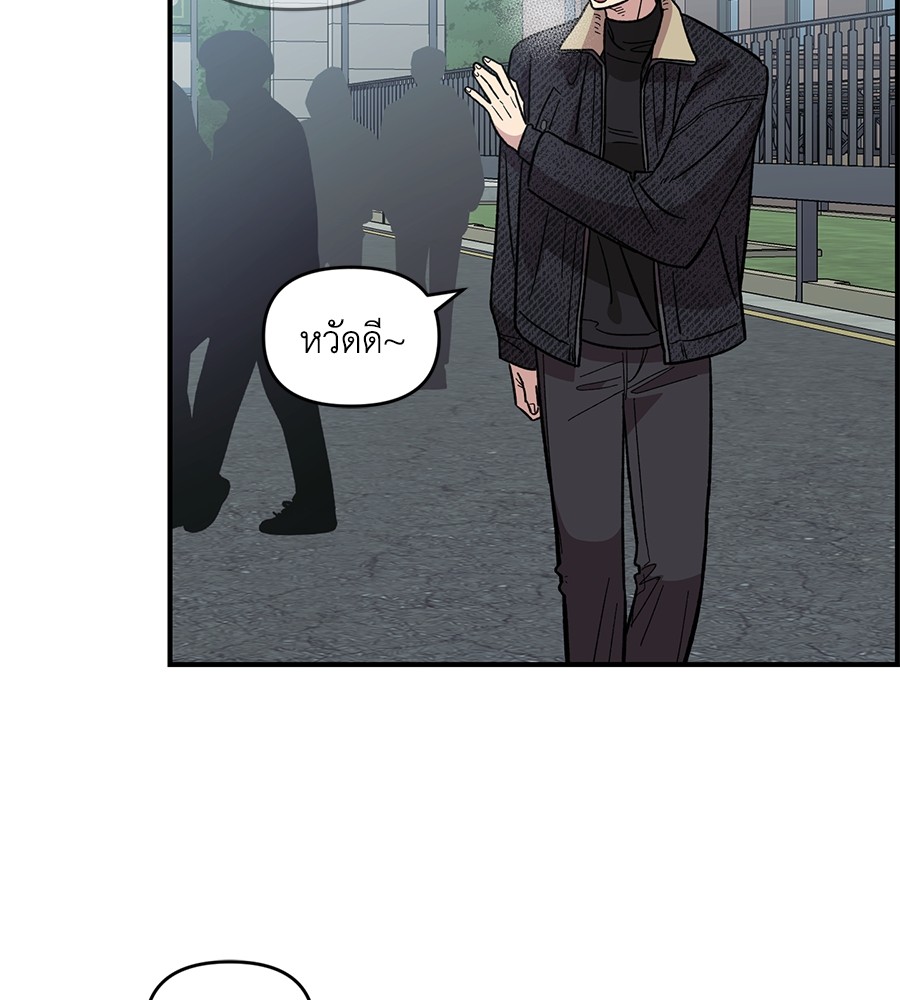 Childhood Friend Complex 41 (141)