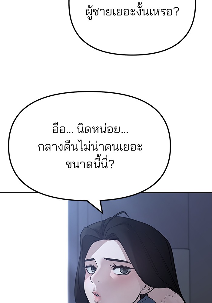 112 (26)