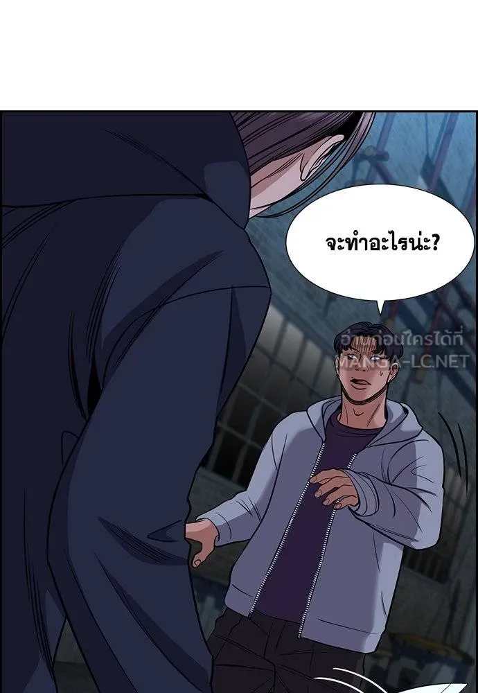 True Education 180 036