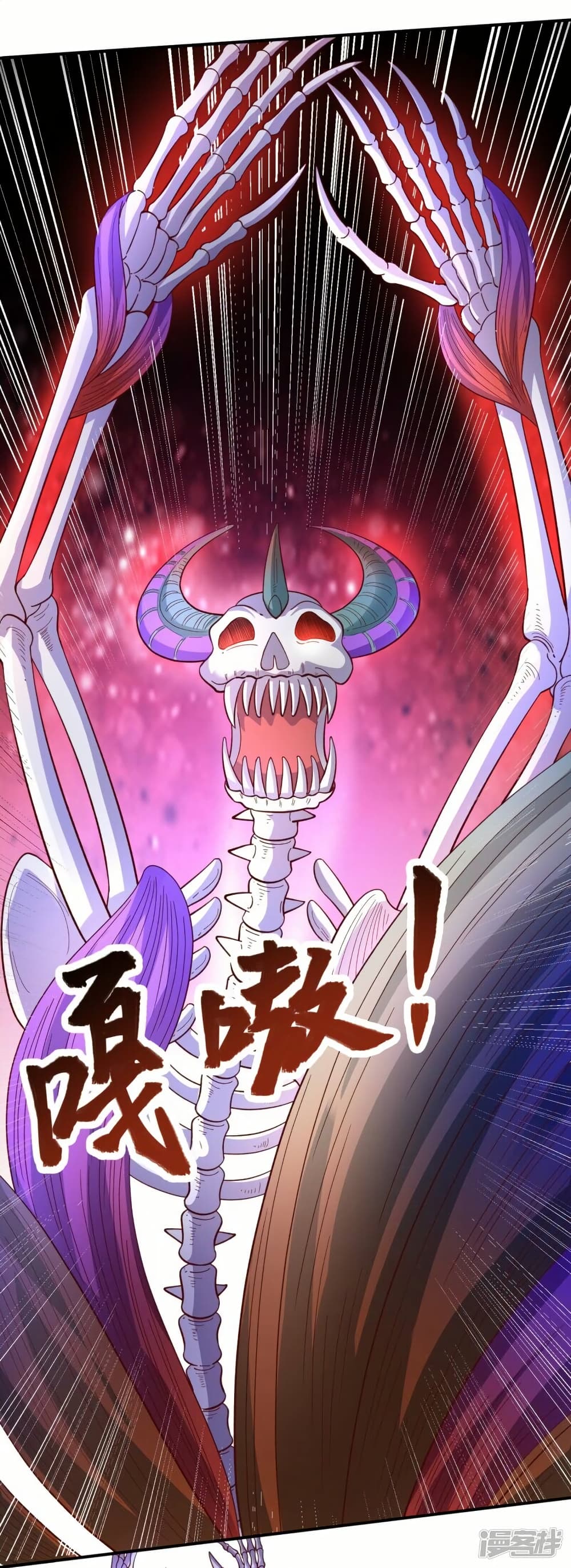 Eternal god King 280 30