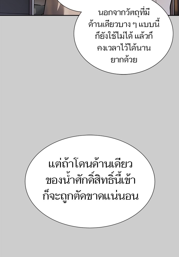 629 (30)