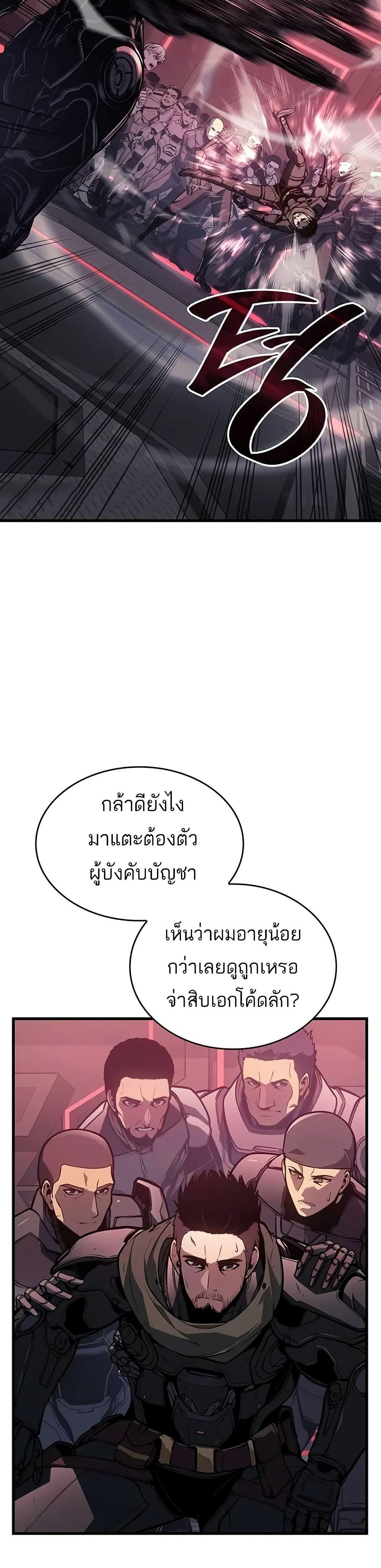 Bad Bone Blood 14 27