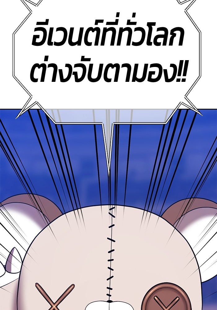 114 (50)