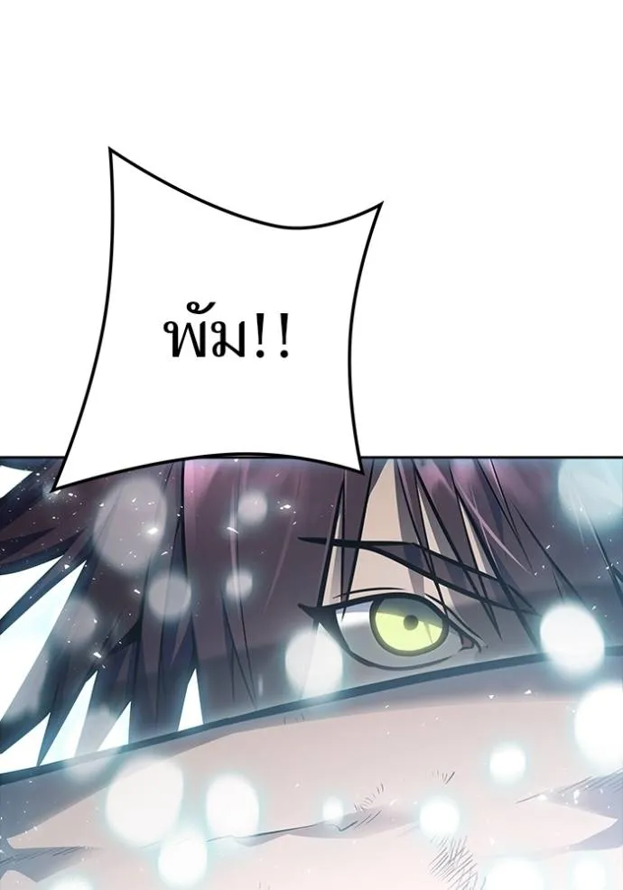 Tower of God 646 325