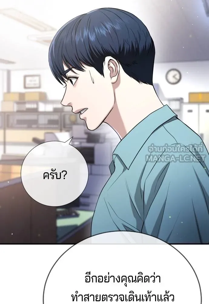 Gu Sera 14 156