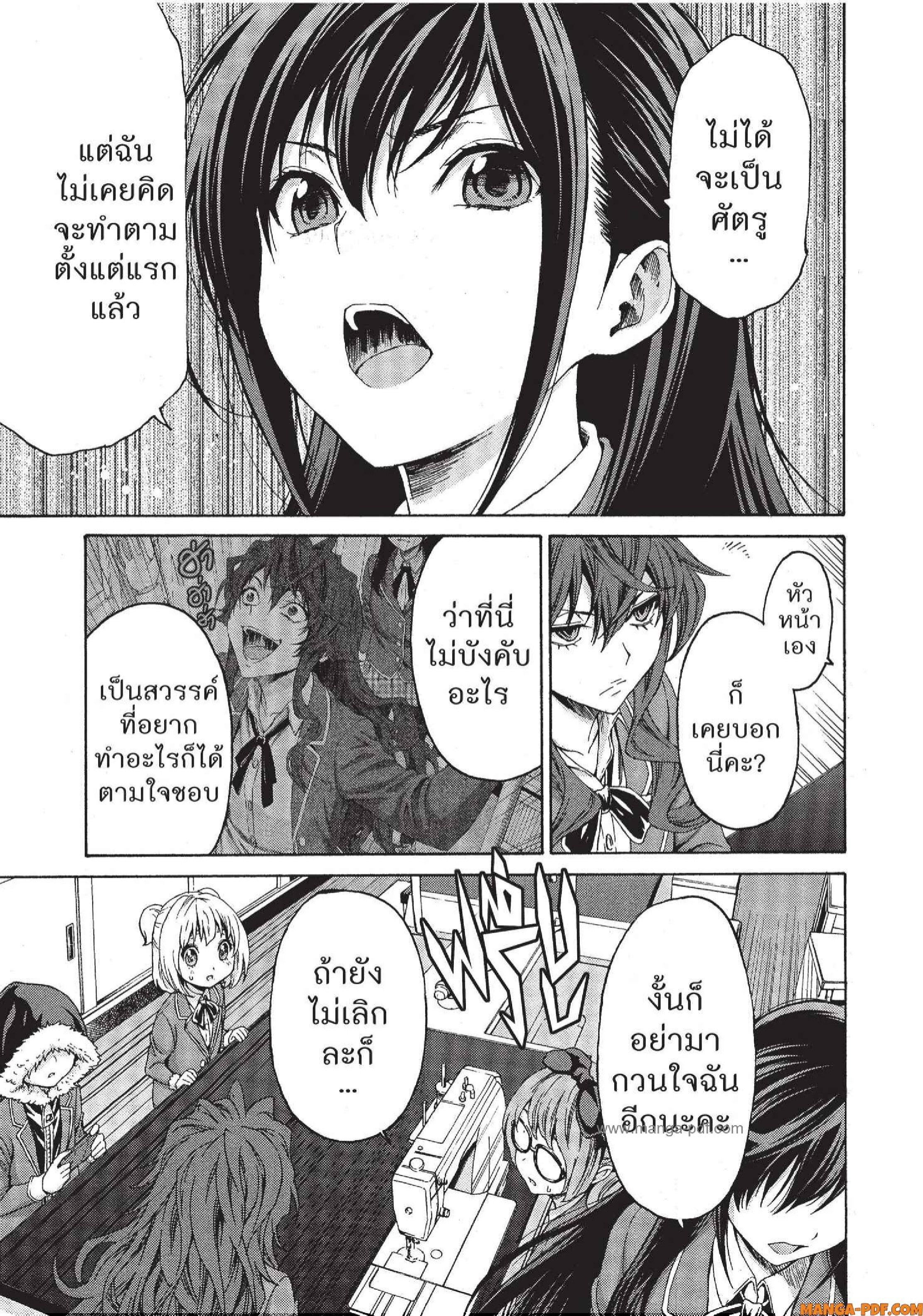 Man Ken 08 (5)
